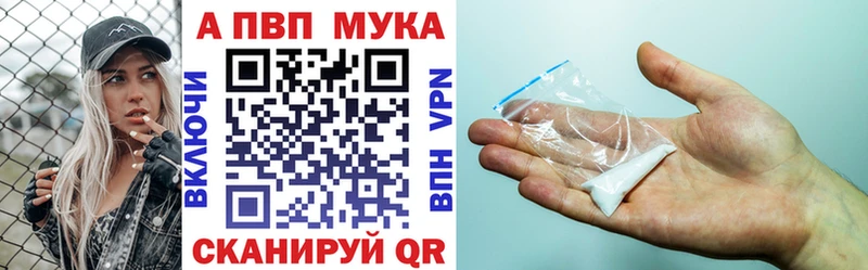 A-PVP СК КРИС  Владикавказ 