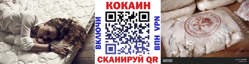 наркота  Владикавказ  КОКАИН FishScale 