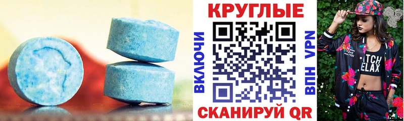 мориарти формула  Владикавказ  ЭКСТАЗИ VHQ 
