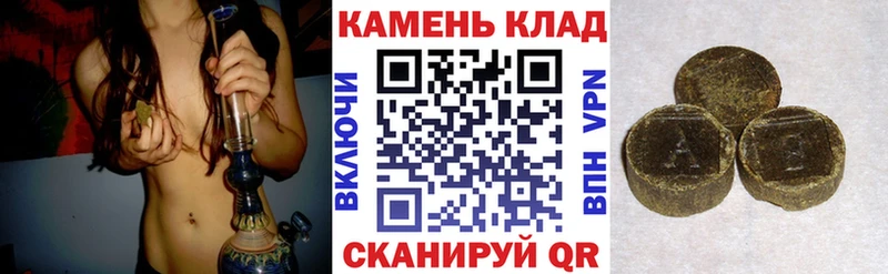 Гашиш ice o lator Владикавказ