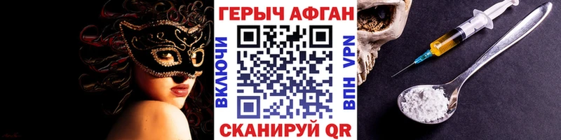 дарнет шоп  Владикавказ  ГЕРОИН хмурый 