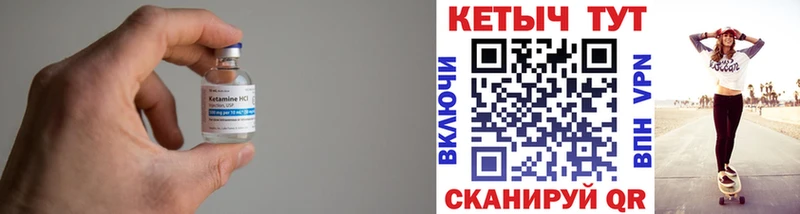 площадка как зайти Владикавказ Кетамин ketamine