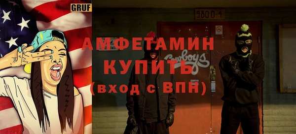 меф VHQ Горняк