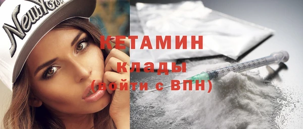 ГАЛЛЮЦИНОГЕННЫЕ ГРИБЫ Горно-Алтайск