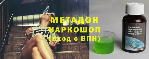 2c-b Горнозаводск