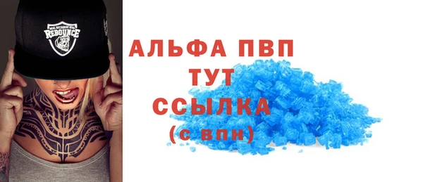 меф VHQ Горняк
