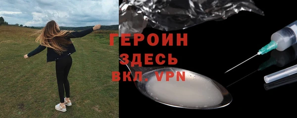 2c-b Горнозаводск