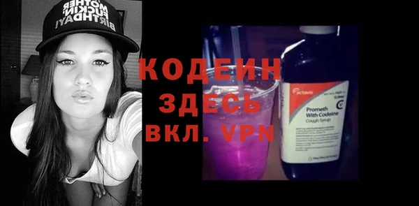 меф VHQ Горняк