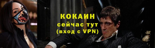 меф VHQ Горняк