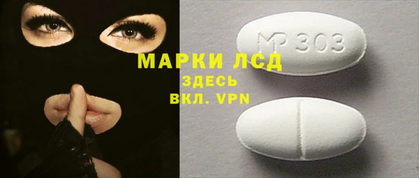 2c-b Горнозаводск