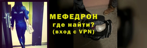 ГАЛЛЮЦИНОГЕННЫЕ ГРИБЫ Горно-Алтайск