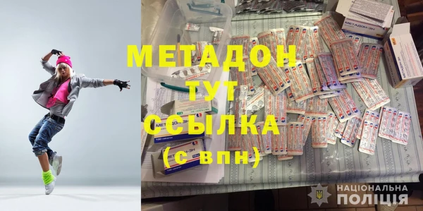 меф VHQ Горняк