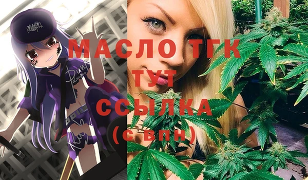 меф VHQ Горняк