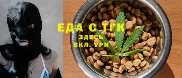 меф VHQ Горняк