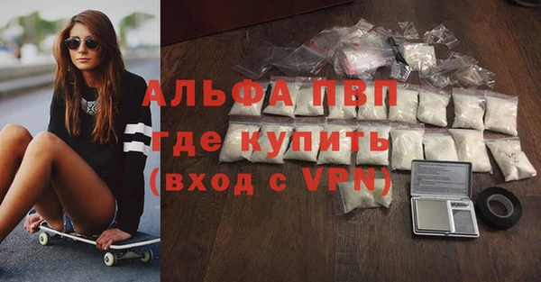 меф VHQ Горняк