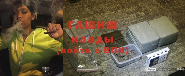ГАЛЛЮЦИНОГЕННЫЕ ГРИБЫ Горно-Алтайск