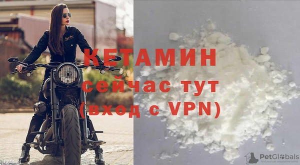 меф VHQ Горняк