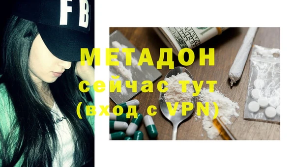 меф VHQ Горняк