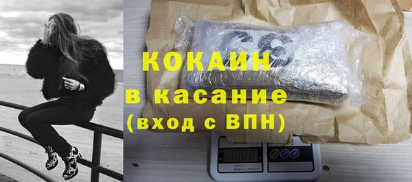 2c-b Горнозаводск