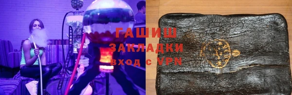 ГАЛЛЮЦИНОГЕННЫЕ ГРИБЫ Горно-Алтайск