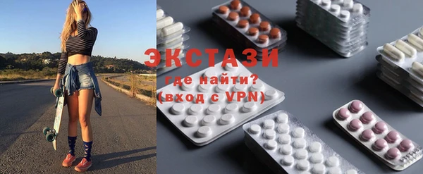 ГАЛЛЮЦИНОГЕННЫЕ ГРИБЫ Горно-Алтайск