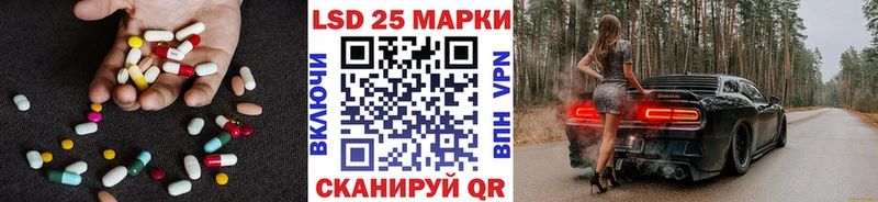 ЛСД экстази кислота  Владикавказ 