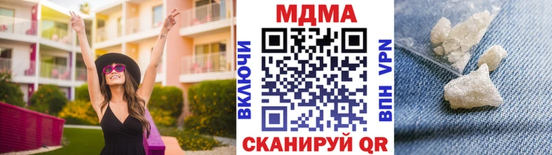 мориарти телеграм Владикавказ МДМА Molly