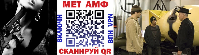 Метамфетамин пудра  Владикавказ 