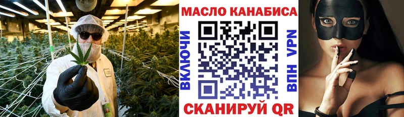 ТГК вейп  даркнет сайт  Владикавказ 