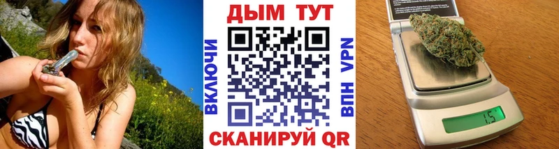 Канабис Ganja  закладки  Владикавказ 
